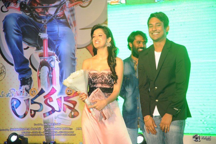 Lava-Kusa-Movie-Audio-Launch